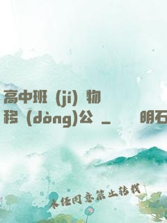 高中班級(jí)寵物移動(dòng)公廁